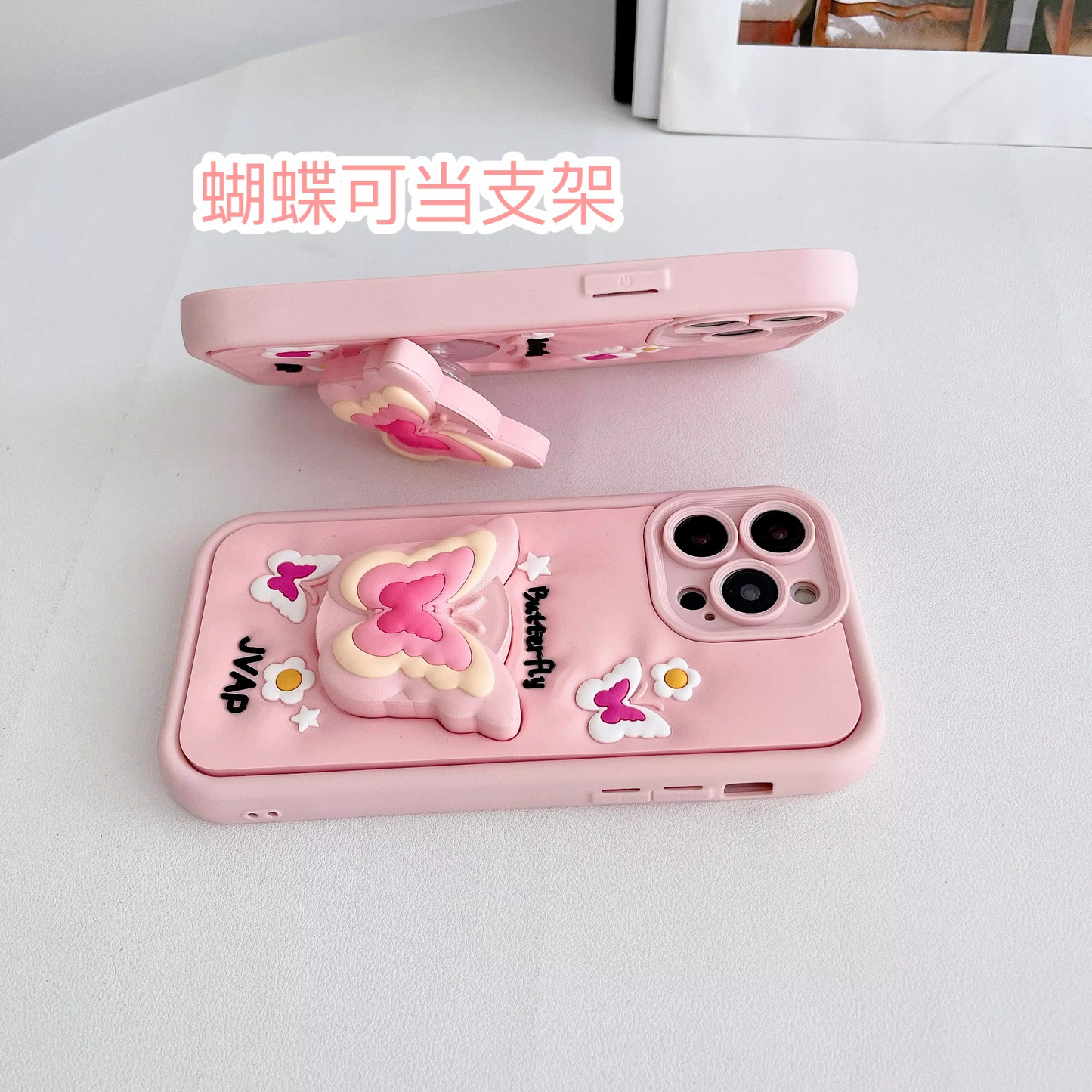 Lovely 3D Butterfly Folding Stand Bracket Phone Case For iPhone 15 Pro Max